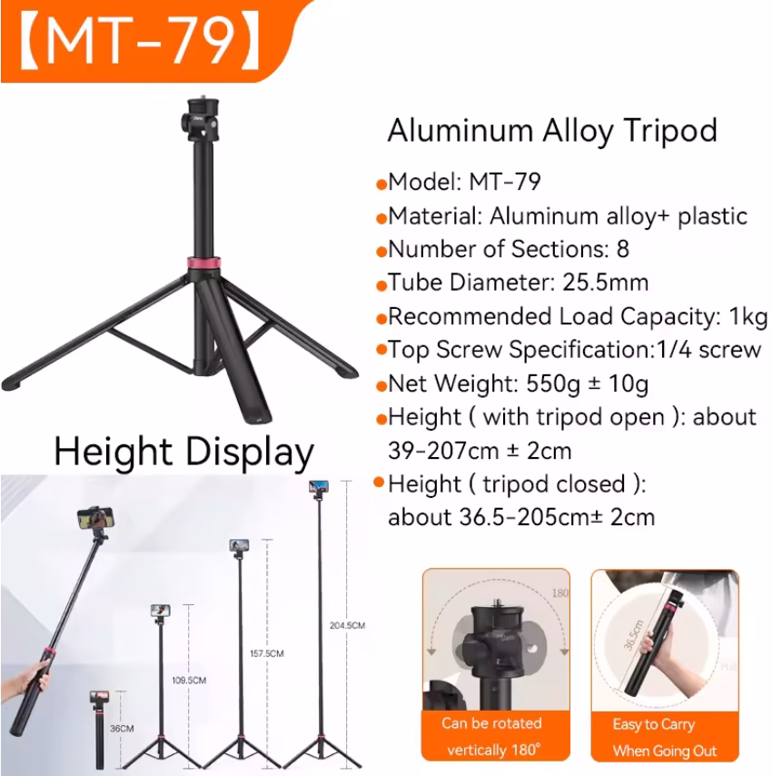 ULANZI MT79